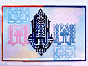 Islamyat (05).jpg